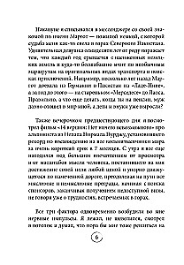 Durch ganz Russland auf drei Rädern! Ein abenteuerliches Reise von Sankt Petersburg nach Wladiwostok